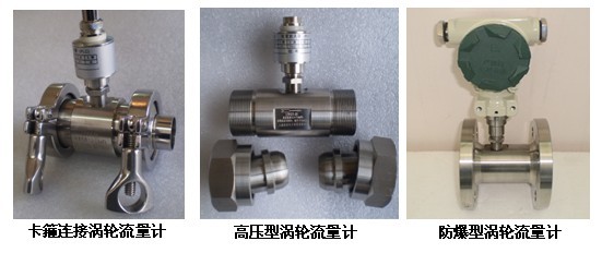 定量加精品1区2区3区芒果基本型与防爆型外形图