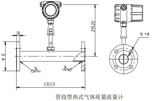 热式气体质量流量计管道式结构尺寸图