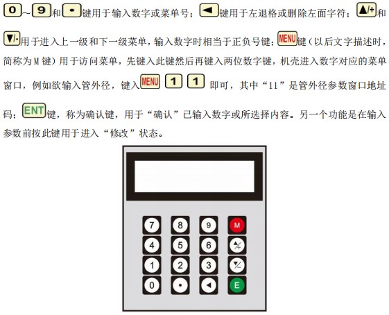 超声波精品1区2区3区芒果按键说明图